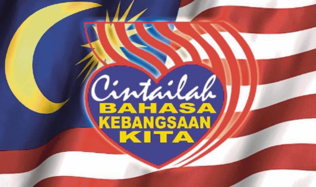 Jangan biarkan bahasa Melayu hilang wibawa