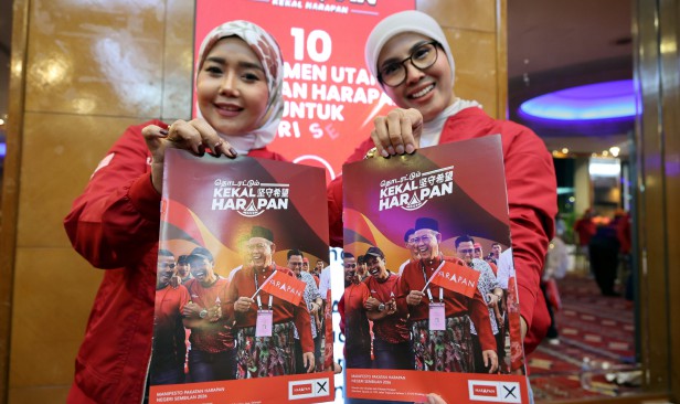 Manifesto PH sasar jadikan Negeri Sembilan pusat pertumbuhan ekonomi baharu